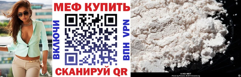 Где найти наркотики Иноземцево ГАШ  Марихуана  Меф мяу мяу 