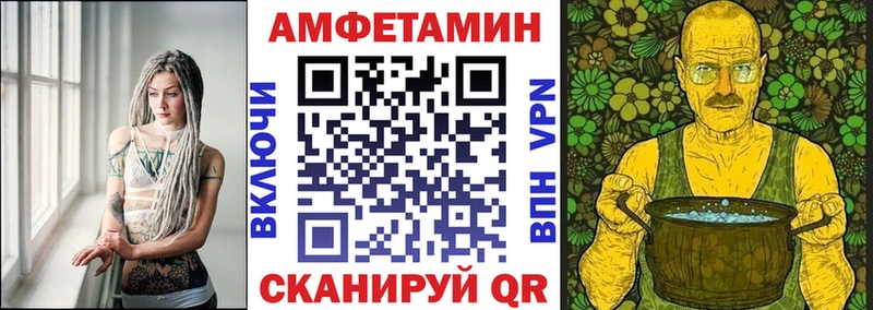 Амфетамин 97%  Иноземцево 