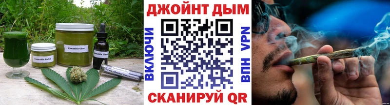 Еда ТГК конопля  Иноземцево 