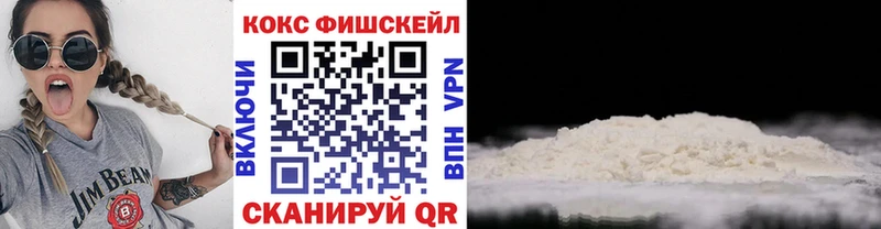 ссылка на мегу ТОР  что такое   Иноземцево  COCAIN Перу 