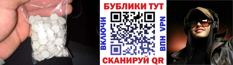 ЭКСТАЗИ DUBAI  Иноземцево 