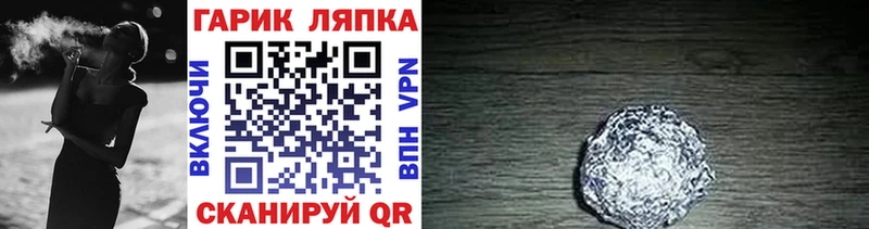 наркота  Иноземцево  Гашиш hashish 