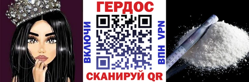 блэк спрут как войти  Иноземцево  ГЕРОИН белый 
