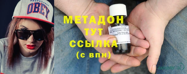 мдма Гусев