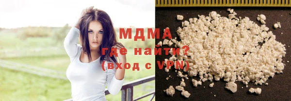 мяу мяу мука Гусиноозёрск