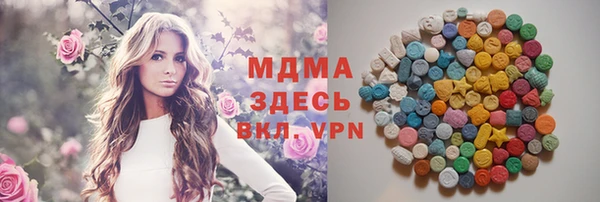 соль курить ск Гусь-Хрустальный