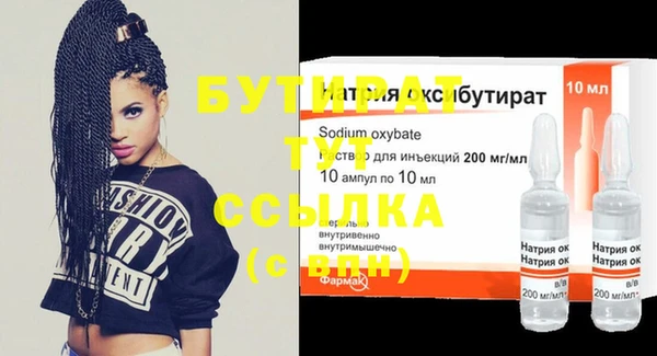 мяу мяу мука Гусиноозёрск