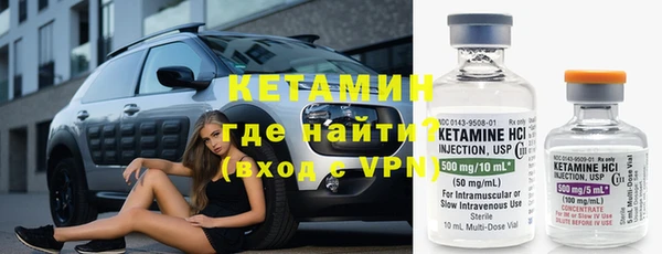 молекула духа Дмитров