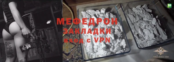 соль курить ск Гусь-Хрустальный