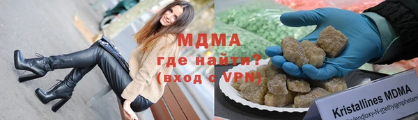 мяу мяу мука Гусиноозёрск