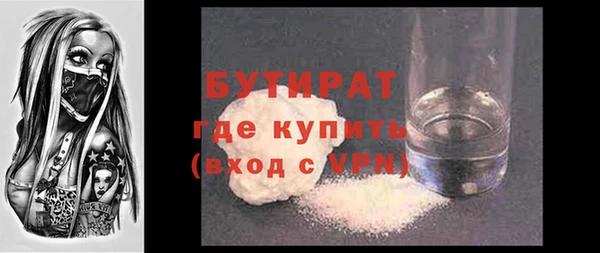 соль курить ск Гусь-Хрустальный