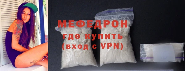 мдма Гусев