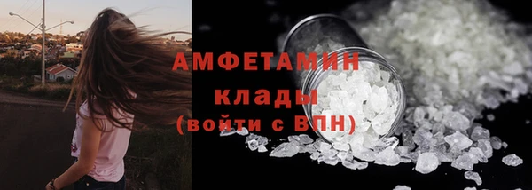 мяу мяу мука Гусиноозёрск