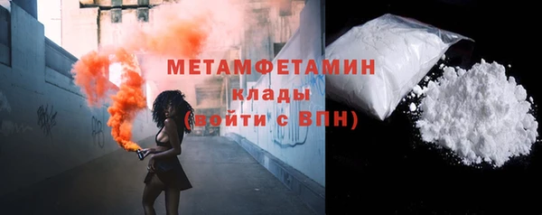 соль курить ск Гусь-Хрустальный