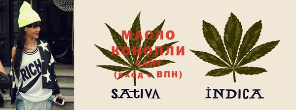 соль курить ск Гусь-Хрустальный