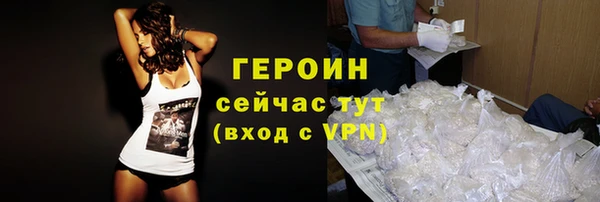 мдма Гусев