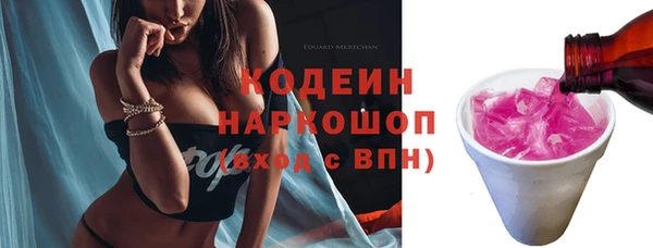 соль курить ск Гусь-Хрустальный