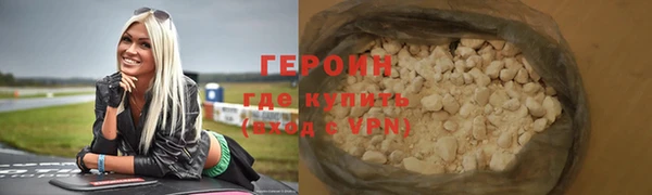 мдма Гусев
