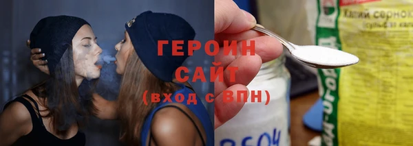 мяу мяу мука Гусиноозёрск