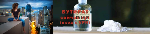 мдма Гусев