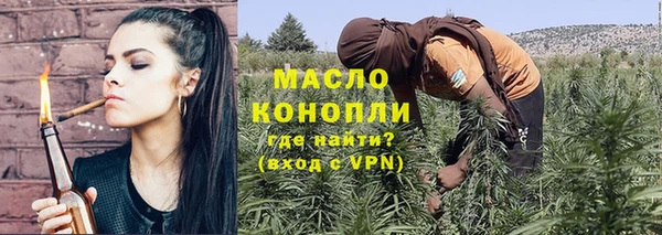 мдма Гусев