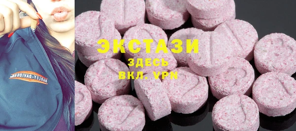 экстази Дмитровск
