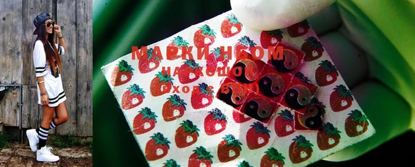 соль курить ск Гусь-Хрустальный