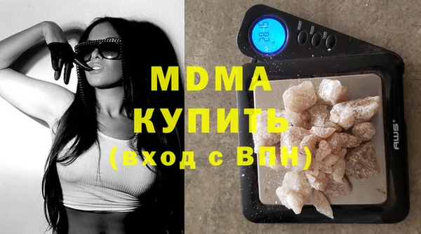 соль курить ск Гусь-Хрустальный