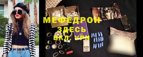мдма Гусев