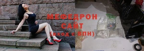 мяу мяу мука Гусиноозёрск
