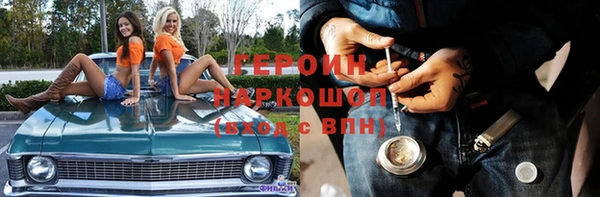 экстази Дмитровск