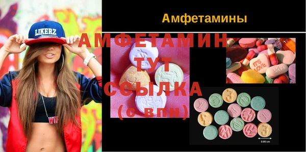 соль курить ск Гусь-Хрустальный