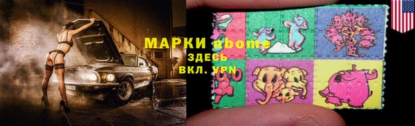 мдма Гусев