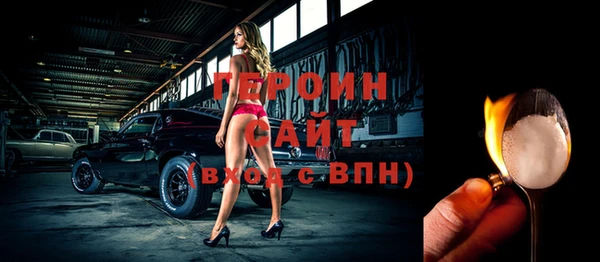 соль курить ск Гусь-Хрустальный