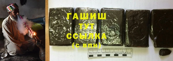 мдма Гусев