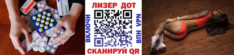 ЛСД экстази ecstasy  гидра как зайти  Иноземцево 