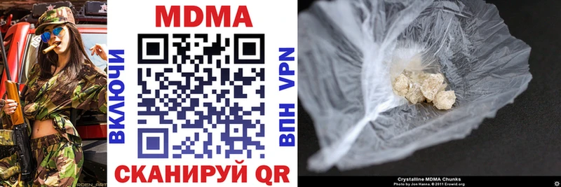KRAKEN   Иноземцево  MDMA crystal  где продают  