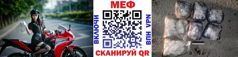 закладки  Иноземцево  Меф 4 MMC 