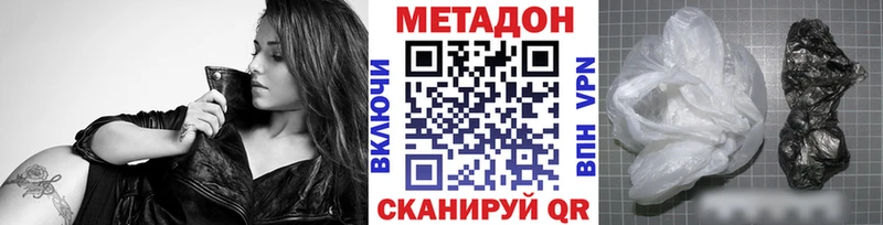 ОМГ ОМГ зеркало  Иноземцево  МЕТАДОН белоснежный  дарнет шоп 