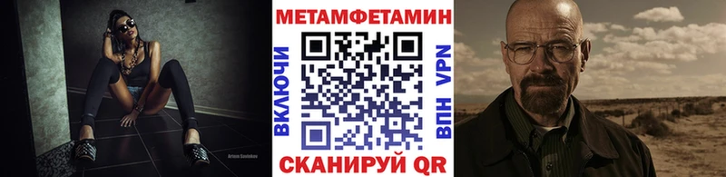 Первитин пудра  Иноземцево 
