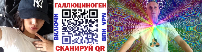 Галлюциногенные грибы Psilocybine cubensis  закладки  Иноземцево 