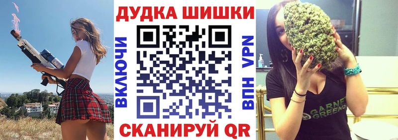 купить наркотик  Иноземцево  Конопля семена 